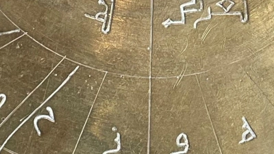 Ein rund 1.000 Jahre altes Astrolabium weist Gravuren in arabischer und hebräischer Schrift auf, außerdem eingeritzte Ziffern, die auf den Gebrauch der lateinischen Schrift hinweisen. (Foto: Federica Gigante/dpa)