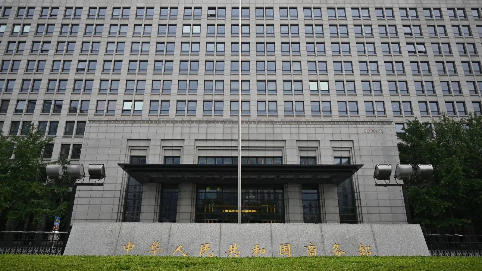 Das Handelsministerium gab den Niederlanden die Schuld an der Lage um Nexperia. (Archivbild)  (Foto: Johannes Neudecker/dpa)