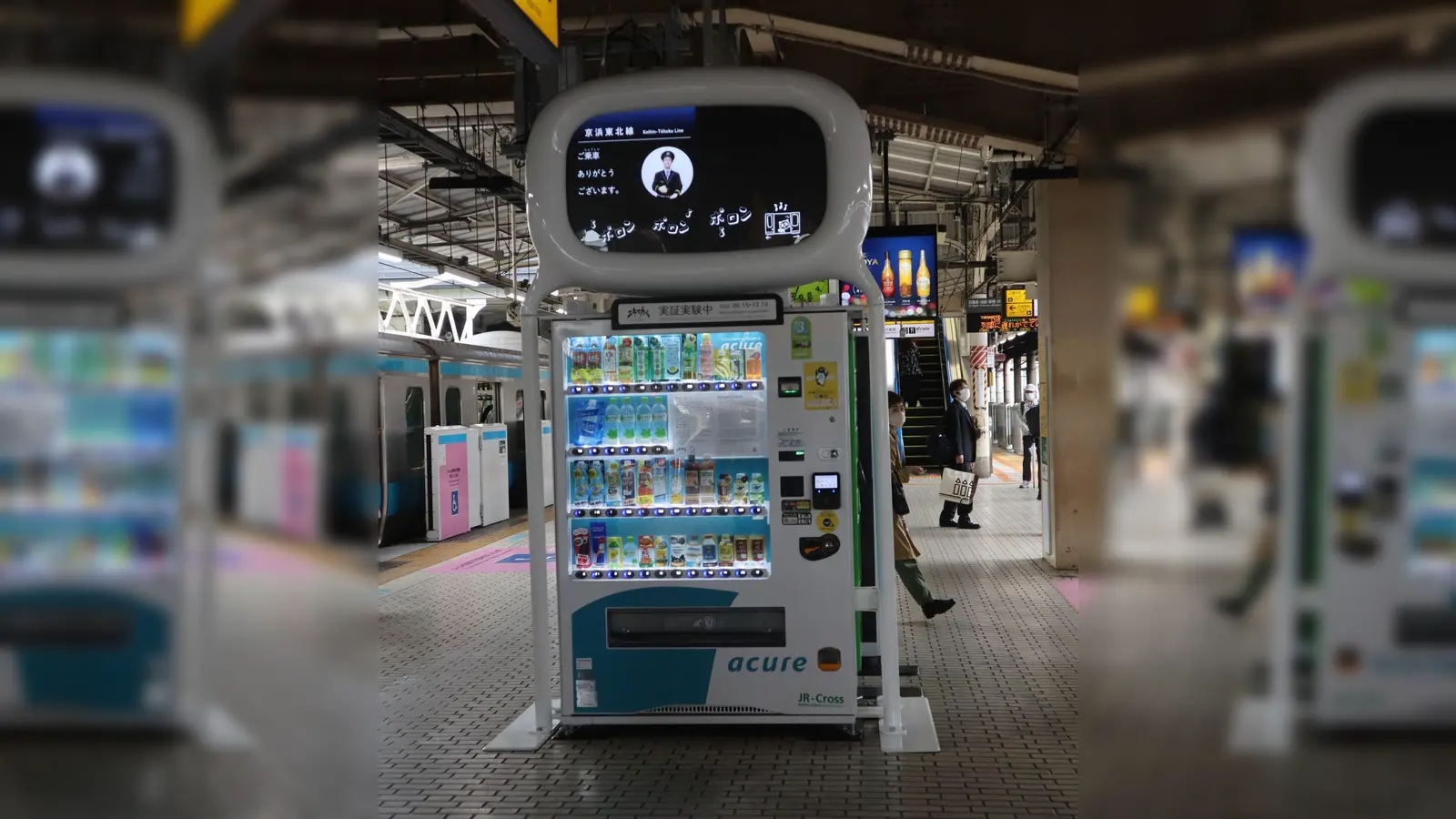 Ein lauschender Selbstbedienungsautomat für Bahnfahrgäste mit Hörproblemen des Bahnbetreibers JR East. (Foto: JR East/dpa)