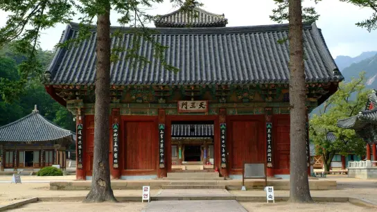 Besinnung im Tempel: Im Rahmen des südkoreanischen Templestay-Programms können Touristen einige Tage in einem buddhistischen Kloster verbringen. (Foto: Korea Tourism Organization/dpa-tmn)