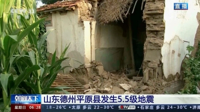 Ein beschädigtes Bauernhaus in der Nähe des Epizentrums. (Foto: CCTV/AP/dpa)