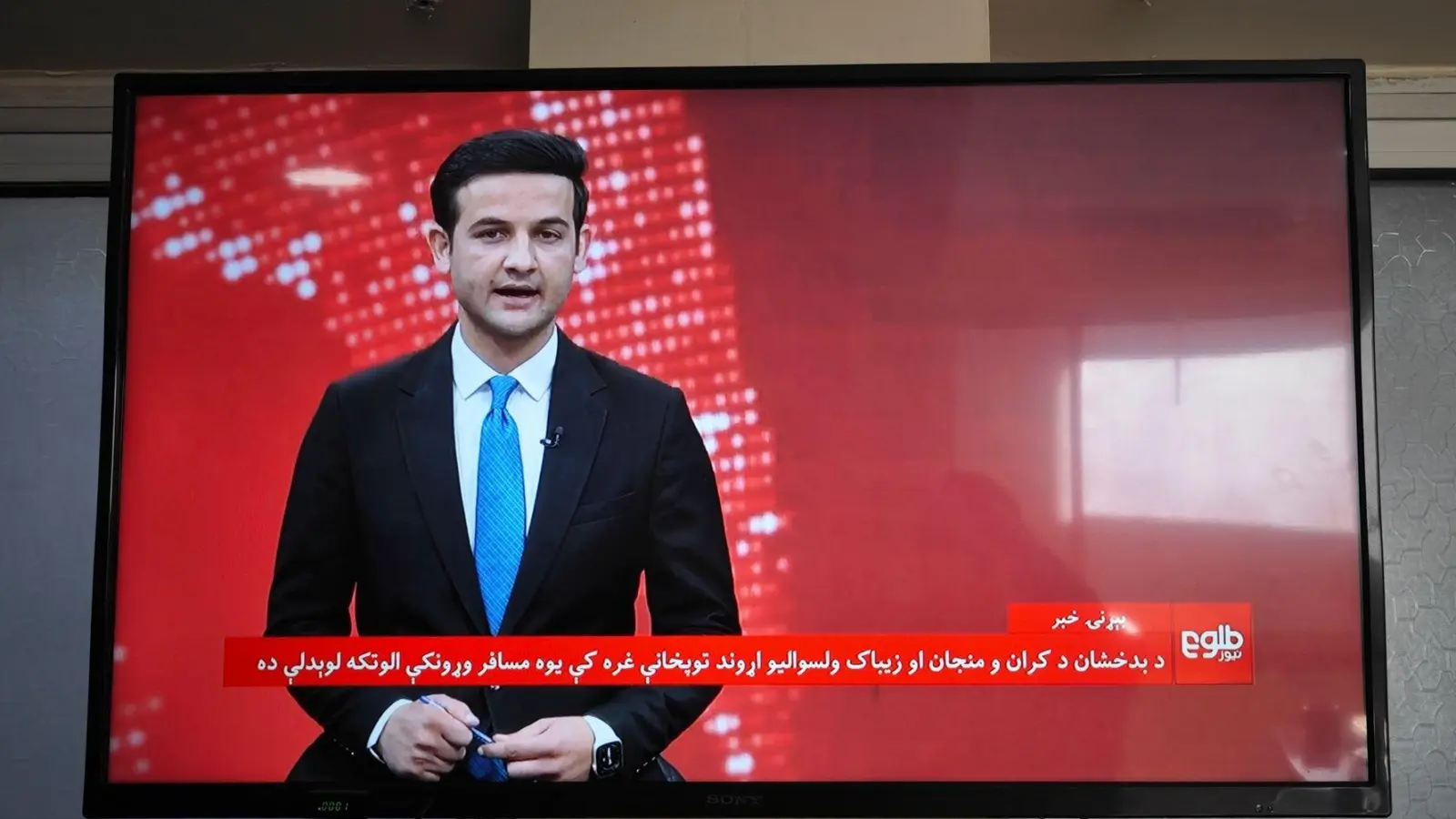 Ein afghanischer Fernsehsender berichtet über den Absturz des Passagierflugzeugs in der Provinz Badachschan. (Foto: Zou Xuemian/XinHua/dpa)