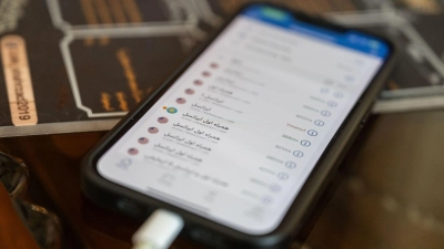 Wie lange ist das Internet im Iran noch blockiert? (Archivbild) (Foto: -/dpa)