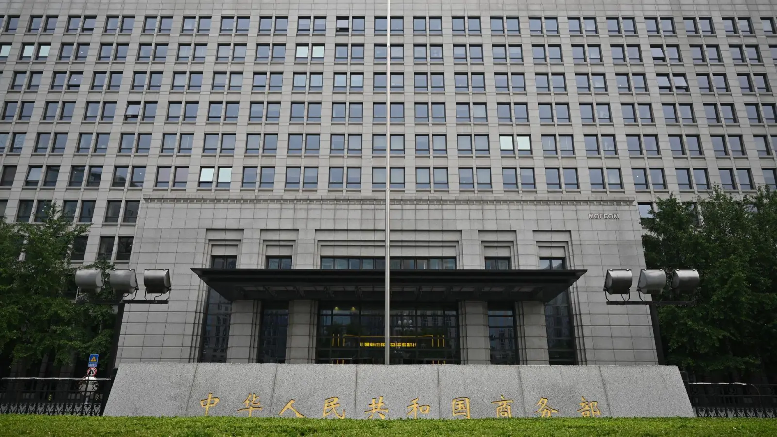 Chinas Behörden erhöhen den wirtschaftlichen Druck auf Japan. (Symbolbild)  (Foto: Johannes Neudecker/dpa)