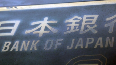 Japanische Zentralbank: Leitzins auf höchstem Stand seit 30 Jahren. (Archivbild) (Foto: Rodrigo Reyes Marin/ZUMA Press Wire/dpa)