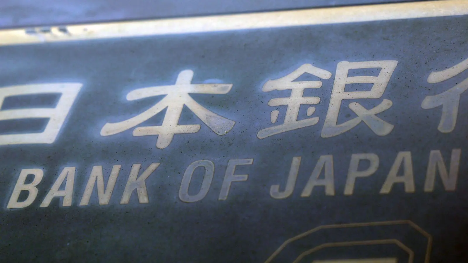 Japanische Zentralbank: Leitzins auf höchstem Stand seit 30 Jahren. (Archivbild) (Foto: Rodrigo Reyes Marin/ZUMA Press Wire/dpa)